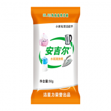 安吉尔50g除垢剂