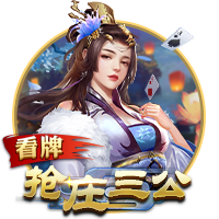 又有球打&还有棋下！文班创立的新赛事Hoop Gambit有点意思！